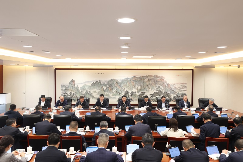 公司党组理论学习中心组集体学习<br>《习近平总书记关于党的建设的重要思想概论》