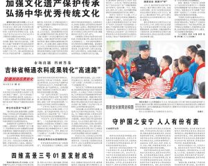 【科技日报】跨电压柔性直流互联技术实现生产应用